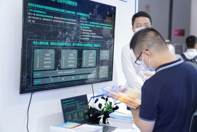 云改數轉，創新驅動 中國電信四川公司數字經濟成果閃耀西博會